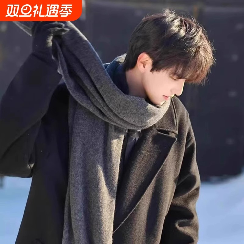 灰色围巾韩系氛围感高档男士秋冬季男生日礼物高级感围脖2025新款
