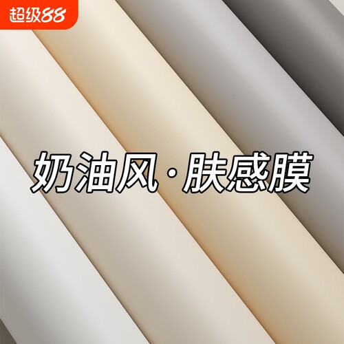 PVC防潮桌面贴纸|回头客超1800人