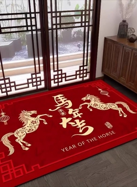 新年2026马年红色喜庆入户高级地垫入户门防滑耐脏水晶绒硅藻泥