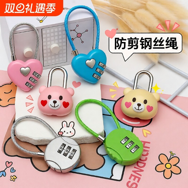 密码锁挂锁柜子锁可爱钢丝锁行李箱迷你锁头带钥匙学生头盔防水