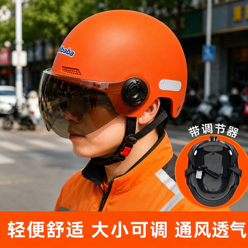 淘宝闪购3C头盔夏款防晒男女蜂鸟外卖骑手电动车轻便透气安全半盔
