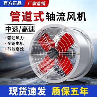 长城工业圆形大吸力厨房油烟机排风排气扇强力换气管道轴流抽风机