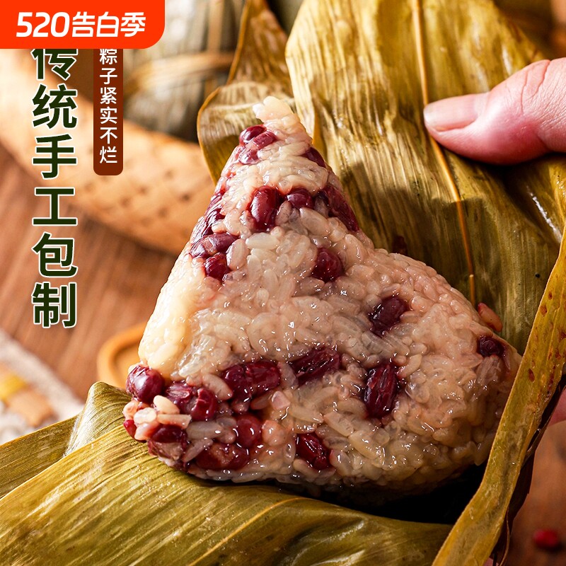 端午嘉兴风味粽子早餐速食蛋黄鲜肉蜜枣豆沙粽等多口味真空包装
