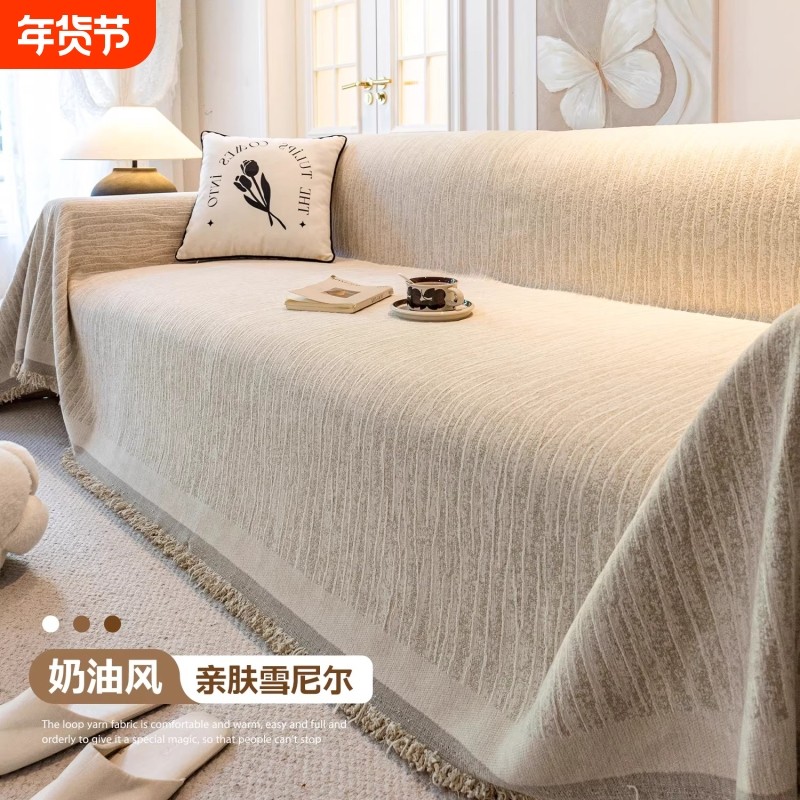 雪尼尔沙发巾四季通用防滑冬季坐垫子一整张防猫抓套罩毯全包盖布,居家布艺,沙发套,淘宝优惠券,粉丝福利购,淘宝优惠卷