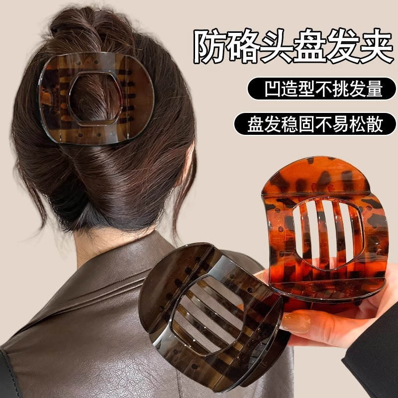 不硌头鲍鱼抓夹女圆形扁平后脑勺盘发夹扎发弧形马尾夹发卡发饰品
