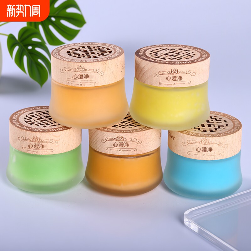 空气清新剂香薰家用卧室室内持久留香厕所香氛卫生间房间除臭神器