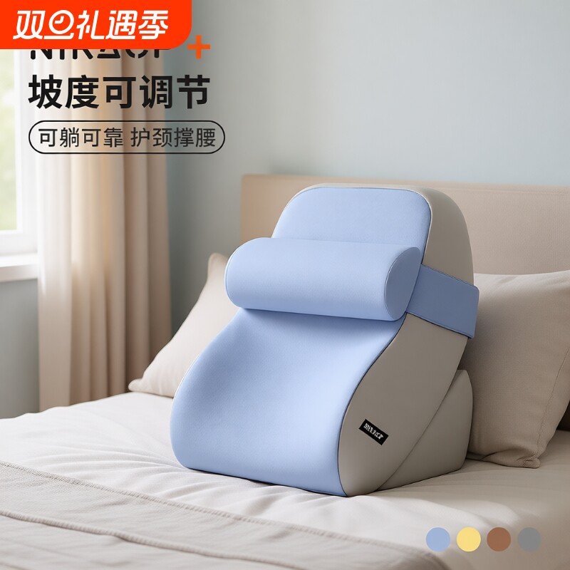 靠枕床头大靠背床上靠背垫靠垫护腰沙发多功能老人半躺神器可调节