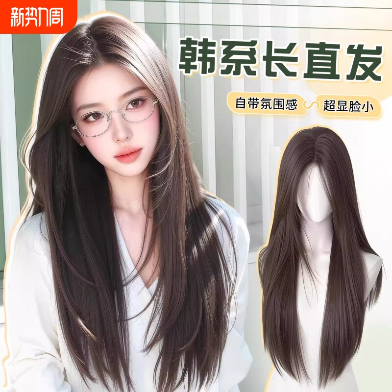 锁骨发不用戴发网假发女片头顶增发量蓬松高颅顶长直发假发片中分