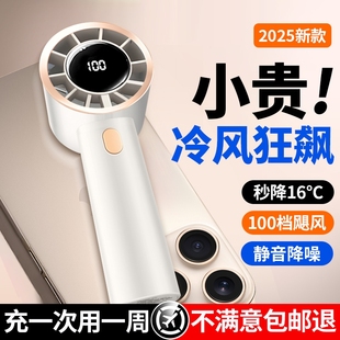 随身手拿电扇小型宿舍usb超长续航无声挂脖制冷迷你户外强力学生风 手持小风扇静音办公室桌上充电风扇便携式