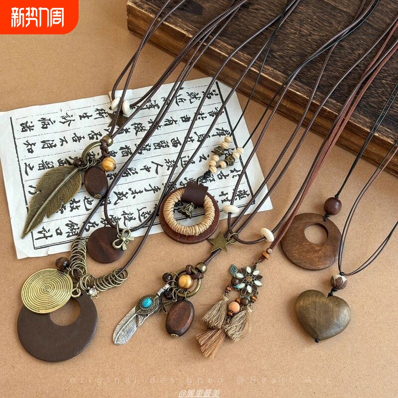新中式复古民族风吊坠项链女时尚百搭长款挂脖配饰小众叠戴毛衣链