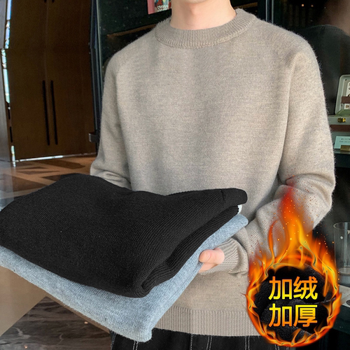 毛衣男春秋季2024新款男生秋冬加绒加厚打底衫内搭男士针织衫红色