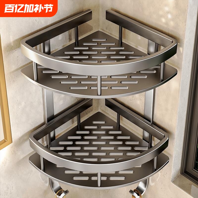 卫生间三角置物架免打孔太空铝浴室篮壁挂架洗手间墙角收纳架多层