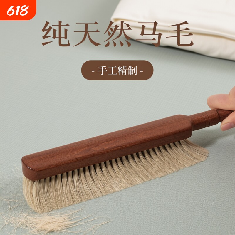 扫床刷家用床上沙发除尘清洁神器卧室刷床扫炕长柄软毛除尘刷灰尘