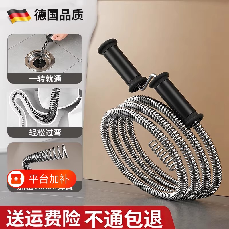 卫生间厨房下水道疏通神器手摇管道疏通器马桶堵塞弹簧下水管