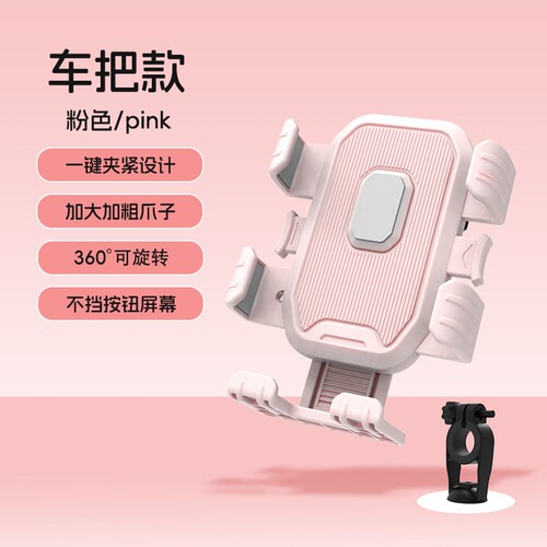 电动车手机支架自行车摩托车专用骑行导航电瓶车外卖防震防抖加厚