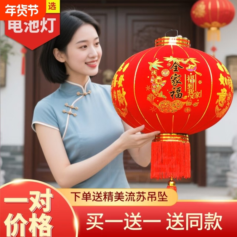 过年植绒春节大红灯笼结婚户外乔迁阳台农村大门挂饰新年装饰插电