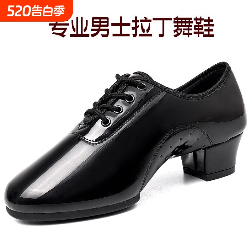 男士拉丁舞鞋软底舞蹈鞋黑色表演比赛跳舞鞋男童国标舞恰恰练功鞋
