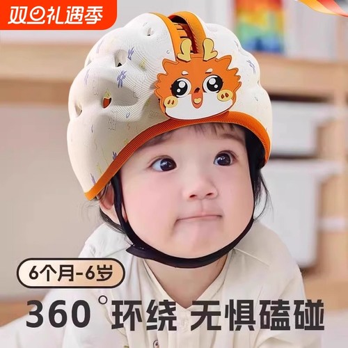婴儿防摔帽宝宝护头学步走路神器