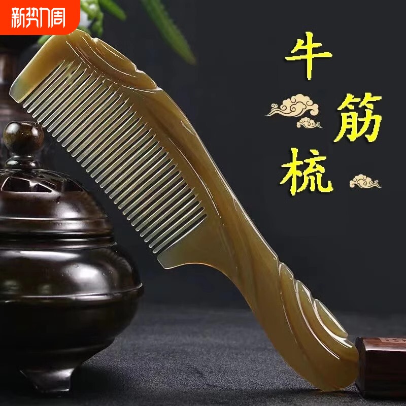 耐用梳子熟胶美发大号经络按摩家用长发专用牛筋头发卷发刘海加厚