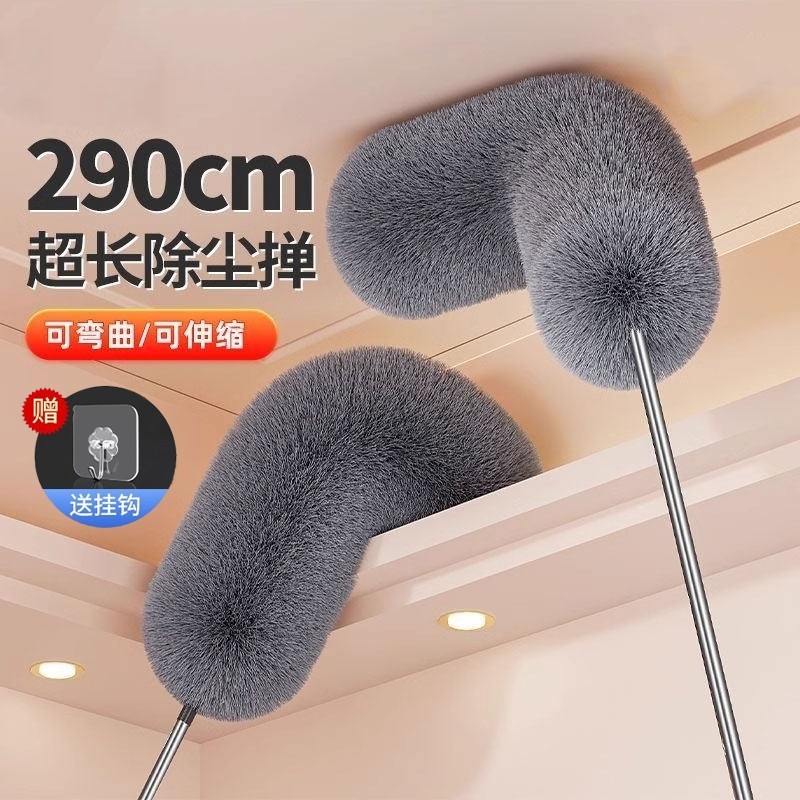 春节大扫除鸡毛掸子可伸缩静电除尘掸扫灰家用天花板灰尘清理神器,家庭/个人清洁工具,除尘掸,淘宝优惠券,粉丝福利购,淘宝优惠卷
