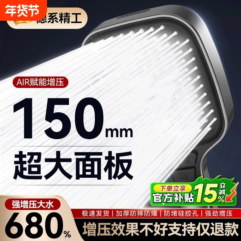 增压花洒方形大面板喷头淋浴超强涡轮浴室洗澡家用浴霸莲蓬头套装
