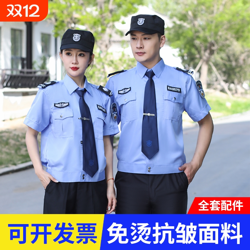 夏季提供发票赠送运费险品质保障