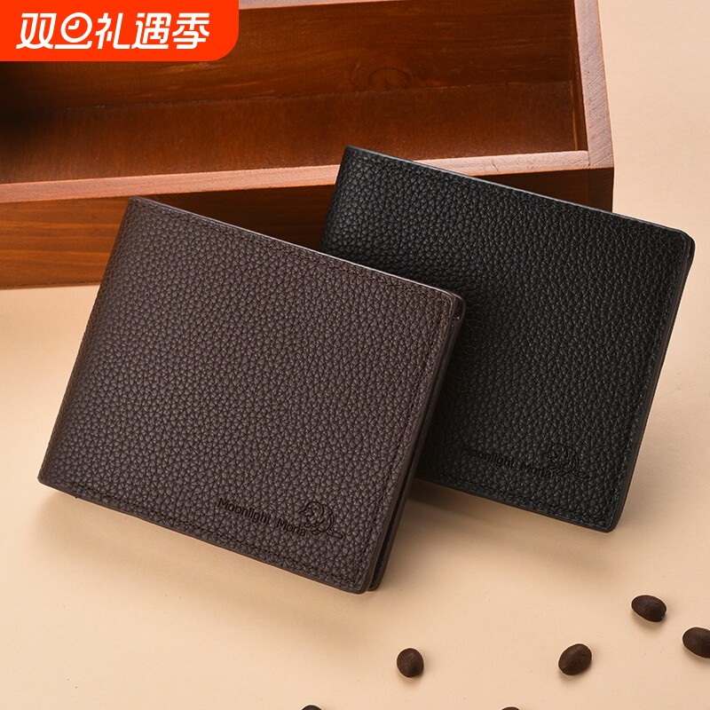 男士钱包2025新款短款驾驶证一体卡包男式皮夹套爆款证件零钱手工