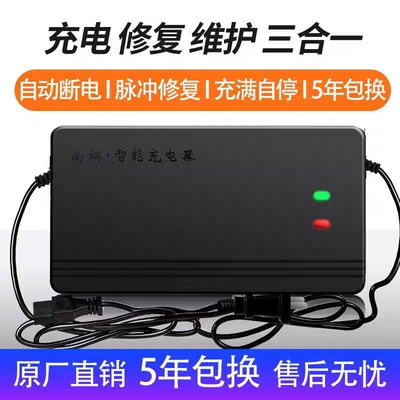 电动车充电器48V60V72V96V20AH通用两轮三轮电动车电瓶车充电器
