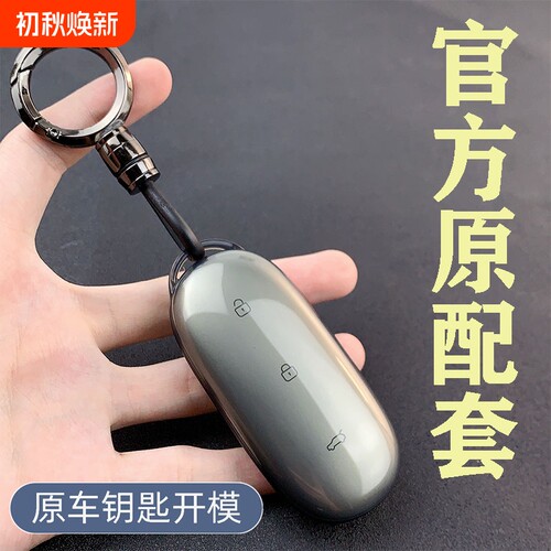 理想L6钥匙套智能焕新版L9保护壳L8汽车扣L7透明挂包简约男女MEGA