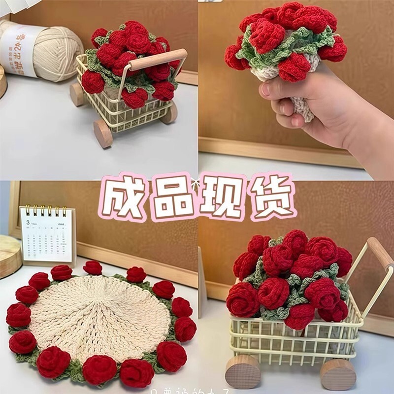 节成品玫瑰花束母亲节礼物杯垫杯变手捧创意编织花朵手工女朋友