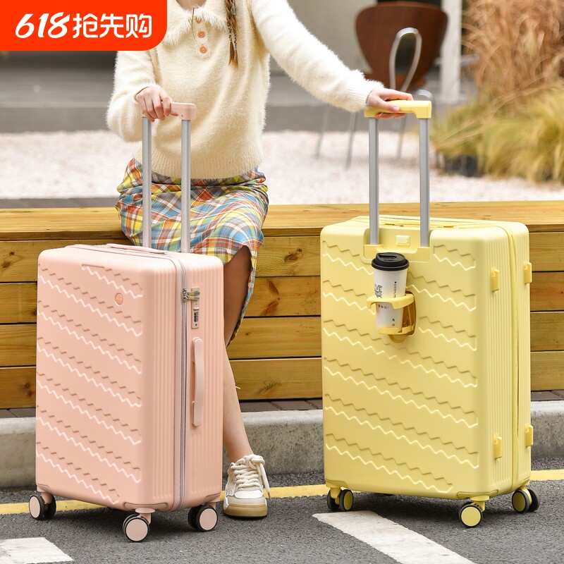 普娜米2026新款行李箱拉杆箱女20寸加厚旅行箱静音万向轮多功能
