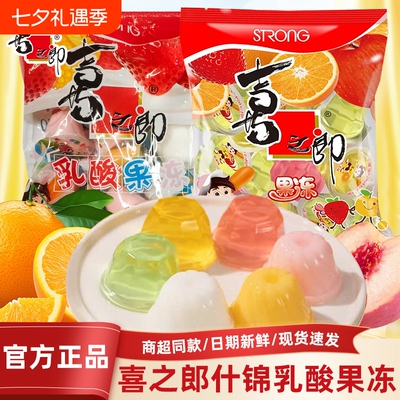 喜之郎什锦果冻360g休闲零食