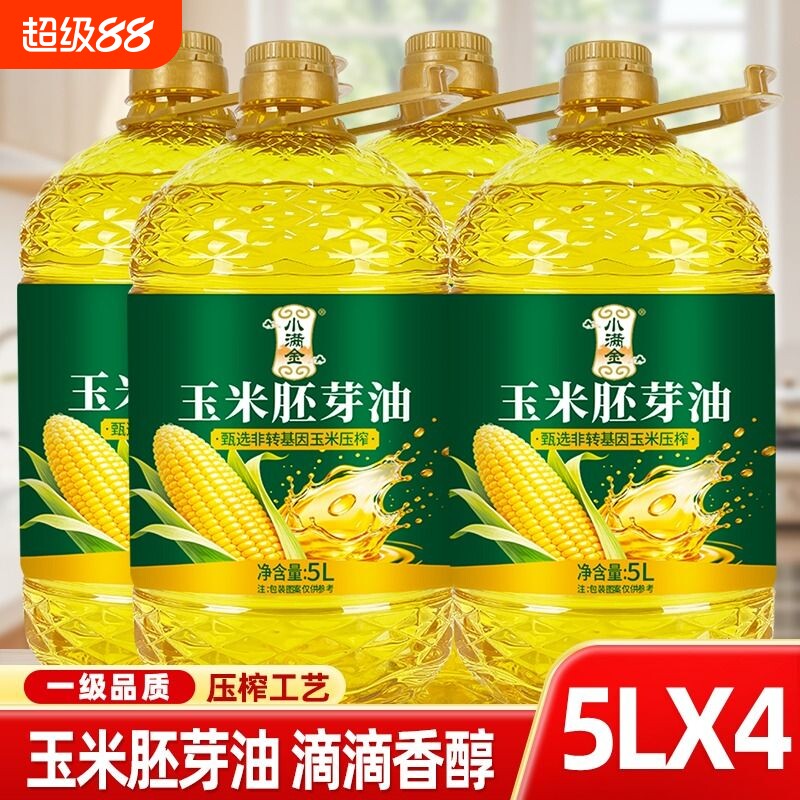 5L非转基因纯玉米胚芽油一级压榨植物油物理烘培食用油家用不油腻