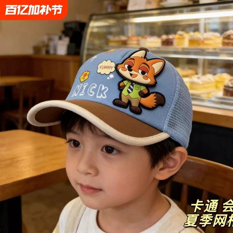 摇头狐狸儿童春秋款棒球帽宝宝可爱遮阳防晒帽男女小孩百搭鸭舌帽图片