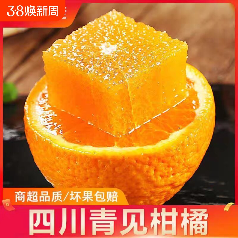 �Ĵ����������ˮ������������֭�и���Ʒ��ժ5�����