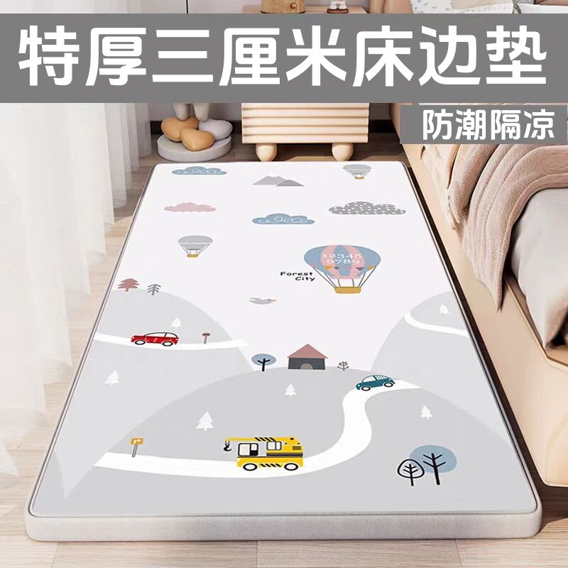 床边垫爬爬垫床前垫防掉床加厚泡沫卧室垫子防摔婴儿童爬行垫防滑