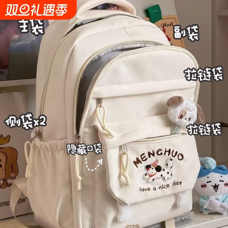 茶话会日系ins书包女 初中女生高中学生党双肩包简约休闲上学背包