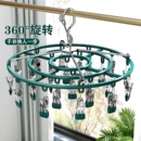 阳台不锈钢夹子衣架子晾衣夹宿舍家用室内无痕晒衣多功能袜夹圆形