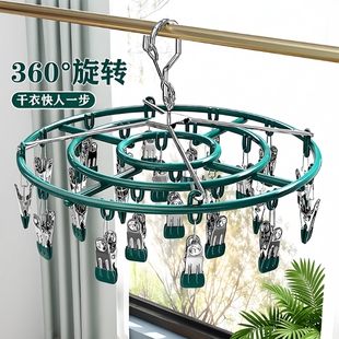 阳台不锈钢夹子衣架子晾衣夹宿舍家用室内无痕晒衣多功能袜夹圆形