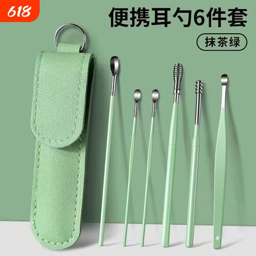 挖耳勺套装六件套专业扒耳屎不锈钢掏耳神器旋转耳勺耳挖采耳工具