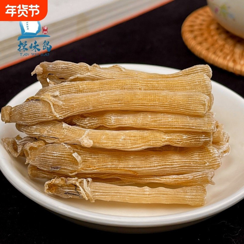 探味岛【顺丰包邮】福建特产沙虫干新鲜淡晒海肠子已去除沙袋50克,水产肉类/新鲜蔬果/熟食,其它,淘宝优惠券,粉丝福利购,淘宝优惠卷