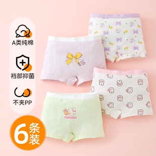 女童内裤青少年儿童纯棉裆平角四角裤发育期短裤小女孩中大童12岁