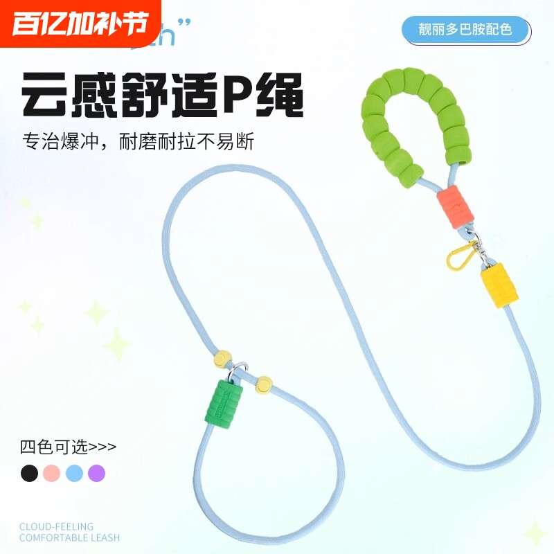p链p绳狗狗牵引绳遛狗链子小中大型犬训犬防爆冲金毛宠物用品防咬