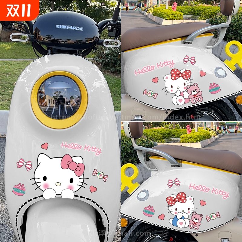 凯蒂猫电动车车身遮挡划痕贴