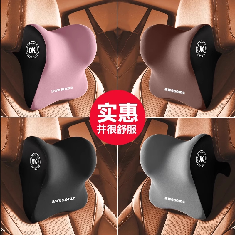 【全网爆款】汽车头枕