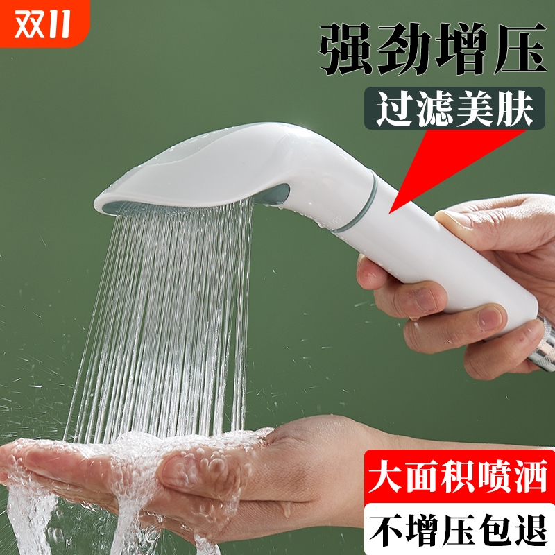 白色过滤增压手持单个沐浴花洒喷头普通莲蓬头加压淋浴出水浴室