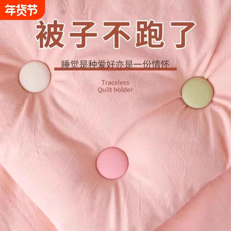被子被套固定器新款床单防跑可拆卸订被子神器被罩家用安全卡扣,收纳整理,被子固定器,淘宝优惠券,粉丝福利购,淘宝优惠卷