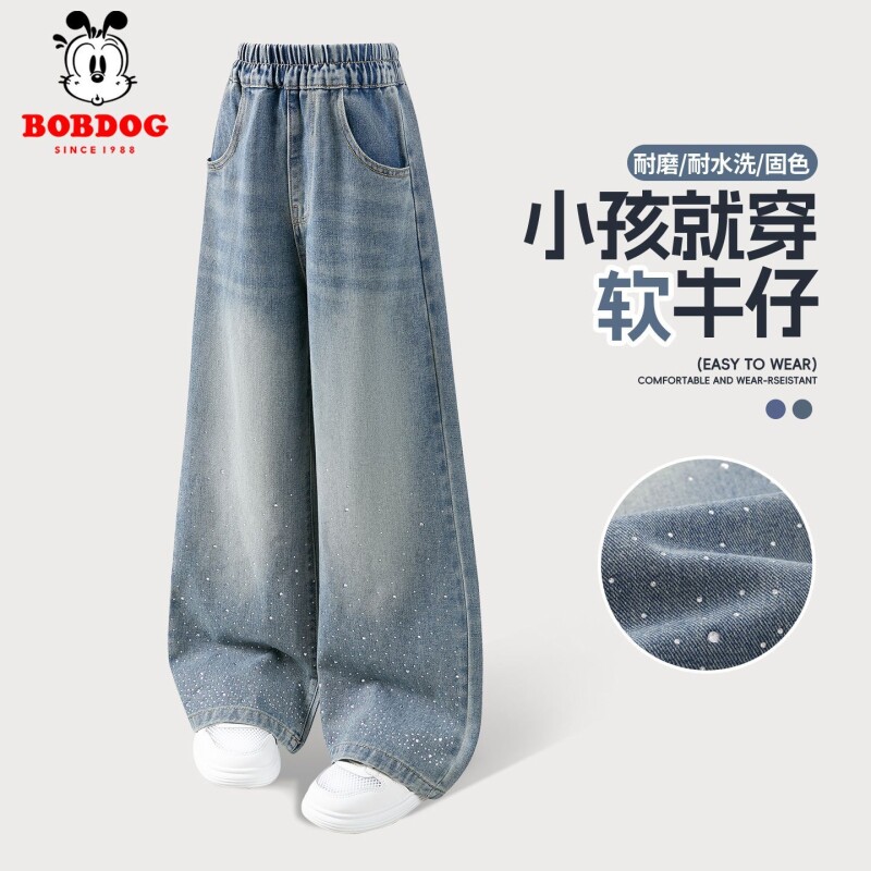 巴布豆女童牛仔裤春装裤子2026新款儿童春季女大童时髦洋气阔腿裤