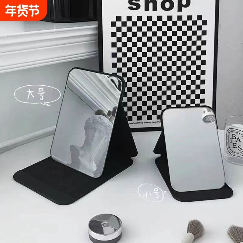 折叠小镜子学生梳妆镜女随身男士便携桌面化妆镜高清玻璃特大号