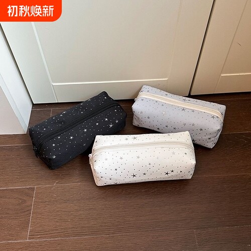 韩系星星波点高颜值笔袋简约ins风文具盒学生2026新款大容量铅笔盒女生男生初中生小众多功能收纳袋帆布蓝色